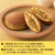 井村屋 3コ入あんこたっぷり和菓子屋の栗どら焼 FCJ211T-イメージ2