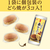 井村屋 3コ入あんこたっぷり和菓子屋の栗どら焼 FCJ211T-イメージ4