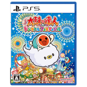 バンダイナムコエンターテインメント 太鼓の達人 ドンダフルフェスティバル【PS5】 ELJM30504 バンダイナムコエンターテインメント 太鼓の達人 ドンダフルフェスティバル【PS5】 ELJM30504