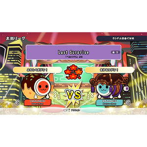 バンダイナムコエンターテインメント 太鼓の達人 ドンダフルフェスティバル【PS5】 ELJM30504-イメージ3