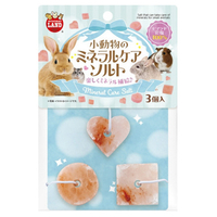 マルカン 小動物ミネラルケアソルト3個 ｼﾖｳﾄﾞｳﾌﾞﾂﾐﾈﾗﾙｹｱｿﾙﾄ3ｺ