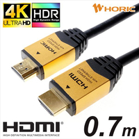 ホーリック ハイスピードHDMIケーブル(0．7m) HDM07281GD