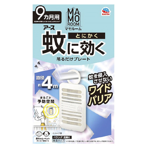 アース製薬 蚊に効く吊るだけプレート(9ヵ月用) マモルーム ﾏﾓﾙ-ﾑｶﾆｷｸﾂﾙﾌﾟﾚ-ﾄ9ｶｹﾞﾂ-イメージ1