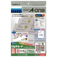 エーワン A4判 10面 名刺サイズ マルチカード レーザープリンタ専用紙 10シート(100枚)入り A-ONE.51281