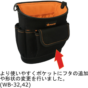 フジ矢 布製電工バッグ　薄型タイプ WB-32-イメージ3