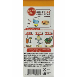 タマノイ酢 はちみつうめダイエット 濃縮タイプ 500ml×12本 F497516-イメージ3