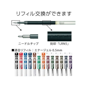 ぺんてる エナージェル ノック式 シルバー軸 0.5mm グリーン FC537PA-BLN75Z-D-イメージ7