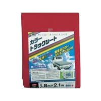 ユタカメイク カラートラックシート 1.8m×2.1m レッド レッド1.82.10.38 FC745GV-8192351