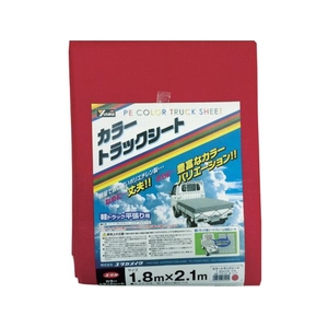 ユタカメイク カラートラックシート 1.8m×2.1m レッド レッド1.82.10.38 FC745GV-8192351-イメージ1