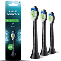 ソニッケア W2 ホワイトプラス ブラシヘッド 3本組 ブラック HX6063/91