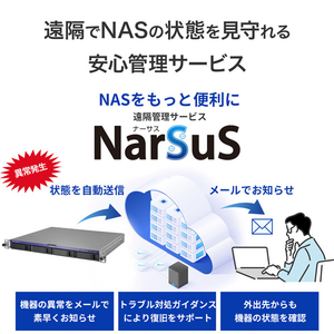 I・Oデータ 4ドライブラックマウントWindows NAS 32TB HDL4-Z25WI3B32UB-イメージ7