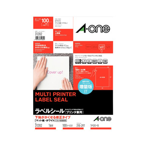 エーワン ラベルシール 下地がかくせる修正タイプ マット紙・ホワイト A4判 1面 ノーカット 100シート入り A-ONE.31282-イメージ1