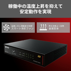 バッファロー 10GbE 5ポート スイッチングHUB ブラック LXW-10G5-イメージ3