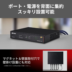 バッファロー 10GbE 5ポート スイッチングHUB ブラック LXW-10G5-イメージ4