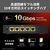 バッファロー 10GbE 5ポート スイッチングHUB ブラック LXW-10G5-イメージ2