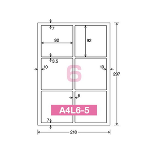 コクヨ カラーレーザー&カラーコピー用超耐水紙ラベル A4 6面 15枚 F954165-LBP-WS6906-イメージ2