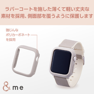 エレコム Apple Watch SE(40mm)用&me ハードバンパー ラバーコート グレージュ AW-23EBPPRGB-イメージ6