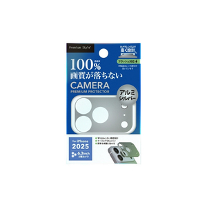PGA iPhone 17 Pro用カメラレンズフレーム PG-25BLGD04SV-イメージ1