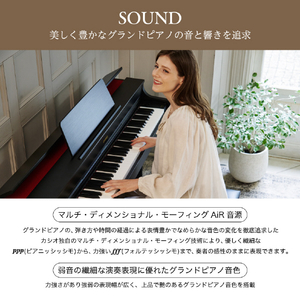 カシオ 電子ピアノ【高低自在椅子付き】 CELVIANO ローズウッド調 AP-300BN-イメージ8