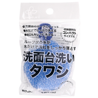 サンベルム 洗面台洗いタワシ ブルー ｾﾝﾒﾝﾀﾞｲｱﾗｲﾀﾜｼﾄｳﾒｲﾌﾞｸﾛﾌﾞﾙ-