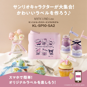 カシオ ラベルライター NAME LAND i-ma KL-SP10-SA2-イメージ6