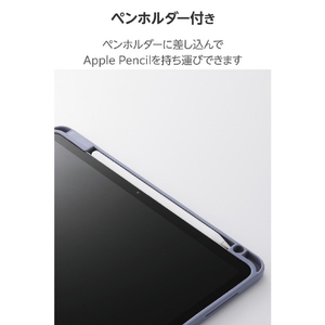 エレコム 11インチiPad Air(M3/M2)用フラップケース 360度回転 背面クリア 2アングル スリープ ブルーグレー TB-A25MMG360BG-イメージ6