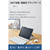 エレコム 11インチiPad Air(M3/M2)用フラップケース 360度回転 背面クリア 2アングル スリープ ブルーグレー TB-A25MMG360BG-イメージ3