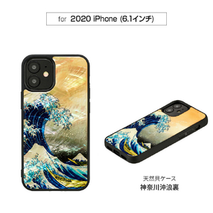 ikins iPhone 12/12 Pro用天然貝ケース 神奈川沖浪裏 I19282I12P-イメージ8