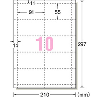 エーワン A-ONE.51282 マルチカード レーザープリンタ専用紙 100