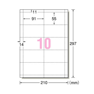 エーワン マルチカード レーザープリンタ専用紙 100シート入り A-ONE.51282-イメージ2