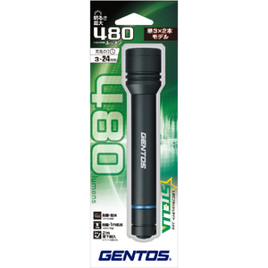 ジェントス LEDフラッシュライト(480ルーメン) ステラシリーズ ST-132D-イメージ2