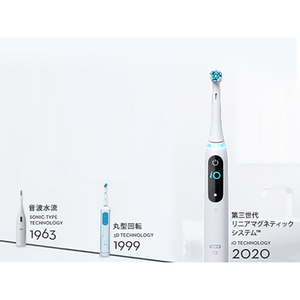 ブラウン 電動歯ブラシ iO8 ホワイトアラバスター IOM82A11BCWT-W-イメージ5