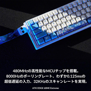 ATK EDGE 60 HE Extreme LEVIATAN ゲーミングキーボード 72596-イメージ4