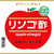ダイエットタマノイ リンゴ酢 500ml F497517-イメージ2