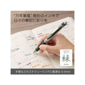 ぺんてる エナージェル ノック式 シルバー軸 0.5mm フォレストグリーン FC538PA-BLN75Z-D3-イメージ2