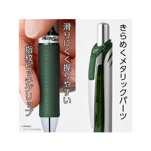 ぺんてる エナージェル ノック式 シルバー軸 0.5mm フォレストグリーン FC538PA-BLN75Z-D3-イメージ5