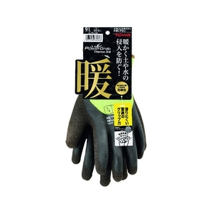 東和コーポレーション 防寒手袋 PowerGrab Thermo3／4 9／L イエロー／ダークブラウンL21.7ベージュ27 FC295FN-1025820-イメージ10