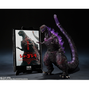 バンダイスピリッツ S．H．MonsterArts ゴジラ (2016) 第4形態覚醒Ver． 『シン・ゴジラ』 -Movie Graphic Plus- SHMｺﾞｼﾞﾗ2016ﾀﾞｲ4ｹｲﾀｲｶｸｾｲ-イメージ2