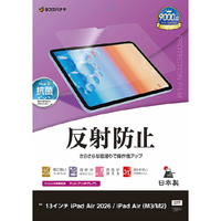 ラスタバナナ 13インチiPad Air(M2-4)(2024-2026)用 反射防止 さらさらプラス フィルム クリア TR5320IPA13M4