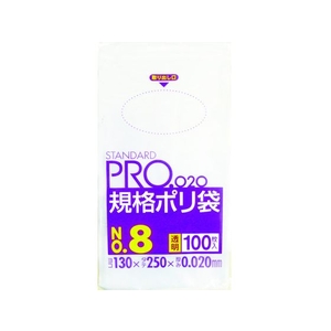 日本サニパック LT08スタンダードポリ袋8号(0.02)透明100枚 FC850GB-4754336-イメージ1
