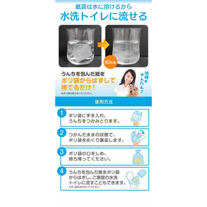 ペットプロジャパン ペットプロ おさんぽ用エチケットパック 200枚入 FCE839T-イメージ9