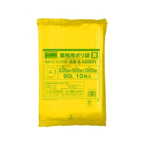 トラスコ中山 業務用ポリ袋 厚み0.05×90L 黄 10枚入 FC348FX-1610398-イメージ1