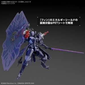 バンダイスピリッツ 30MM DAEMON X MACHINA TS 名状しがたきもの 30MMD02DXMTSﾒｲｼﾞﾖｳｼｶﾞﾀｷﾓﾉ-イメージ2