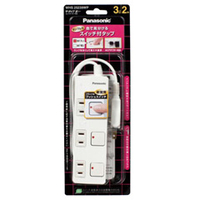 3個口コード付き電源タップ|エディオン公式通販