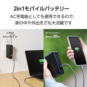 エレコム AC充電器一体モバイルバッテリー(10000mAh/67W/C×1+A×1) ブラック DE-AC12-10000BK-イメージ3