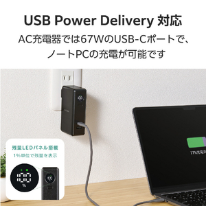 エレコム AC充電器一体モバイルバッテリー(10000mAh/67W/C×1+A×1) ブラック DE-AC12-10000BK-イメージ6
