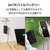 エレコム AC充電器一体モバイルバッテリー(10000mAh/67W/C×1+A×1) ブラック DE-AC12-10000BK-イメージ3