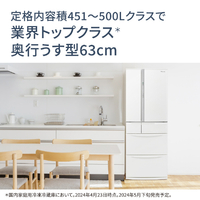 パナソニック NR-FVF45S1-W 451L 6ドア冷蔵庫 ハーモニーホワイト