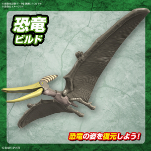バンダイスピリッツ プラノサウルス プテラノドン ﾌﾟﾗﾉｻｳﾙｽ07ﾌﾟﾃﾗﾉﾄﾞﾝ-イメージ6