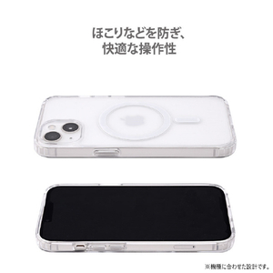 abbi FRIENDS iPhone 16用なにもしないうさぎMagSafe対応クリアケース お出かけしましたがなにもしません ABF27282I16-イメージ10